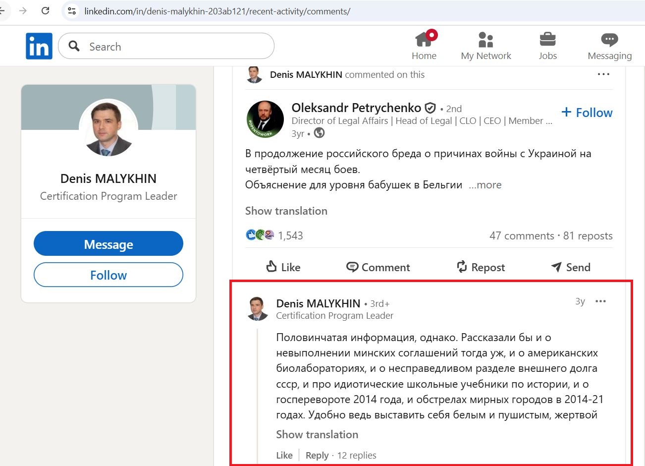 Malykhin_Denis_001__SoR_021__-Linkedin.jpg Malykhin_Denis_001__SoR_021__-Linkedin.jpg